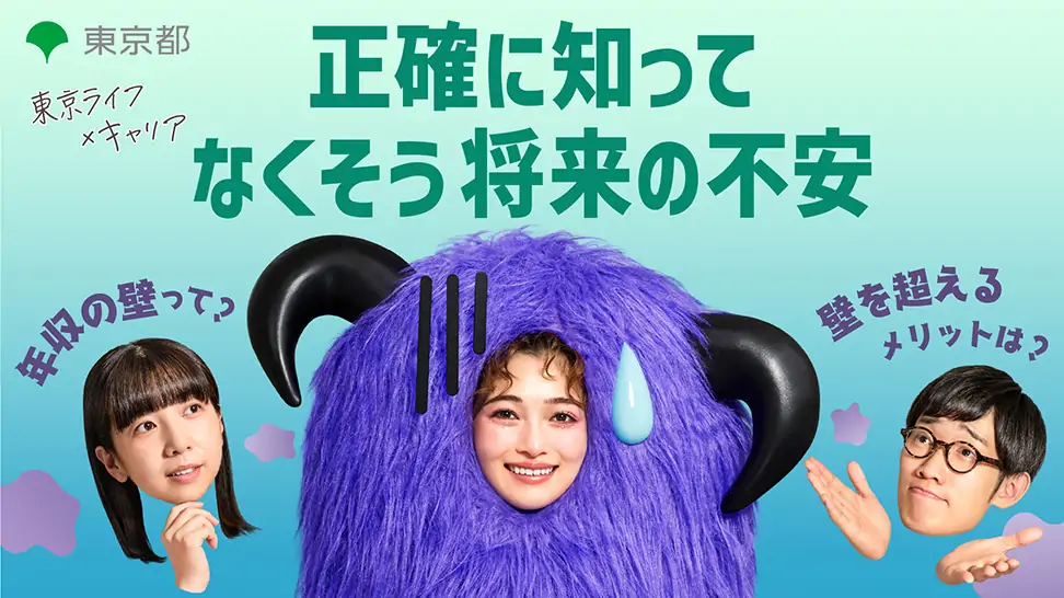 動画サムネ