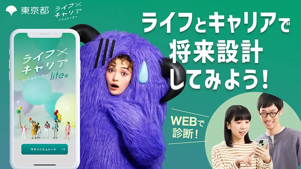 動画サムネ