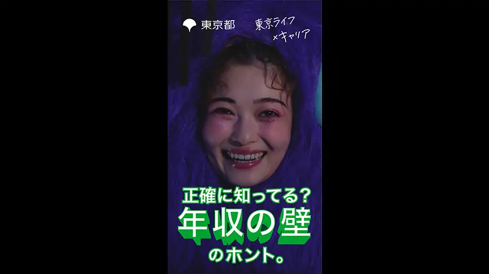 動画サムネ