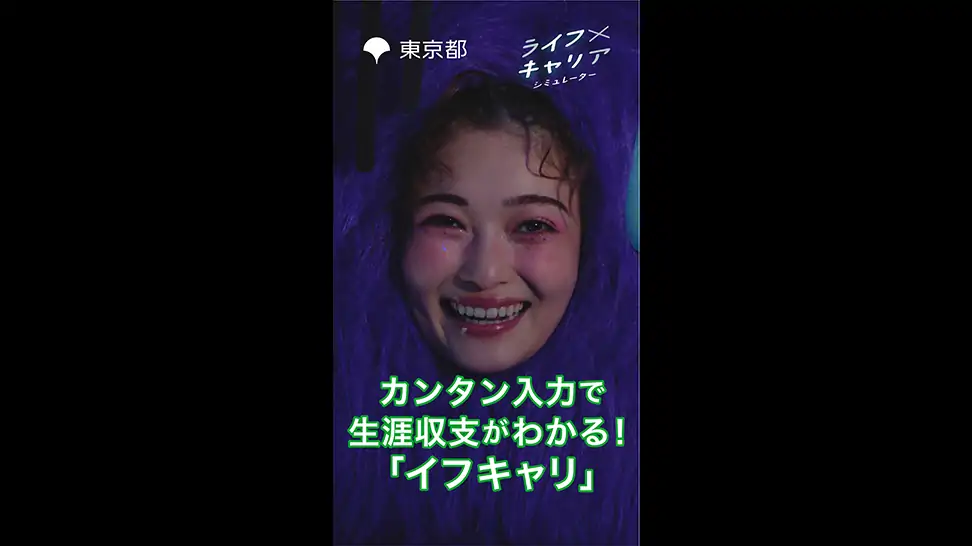 動画サムネ