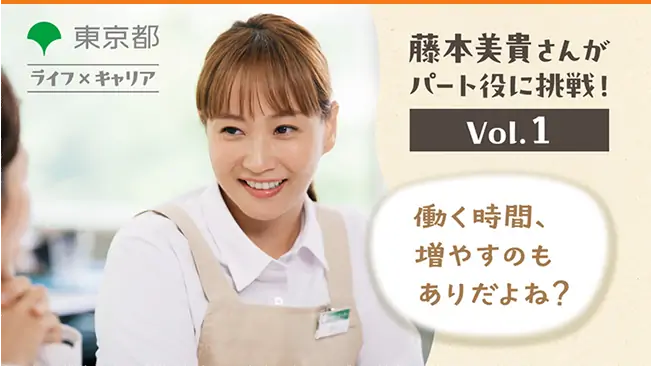 動画サムネ