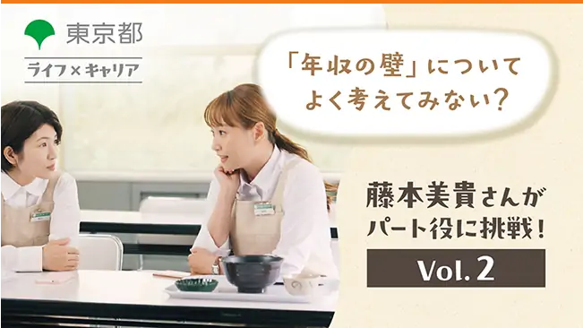 動画サムネ