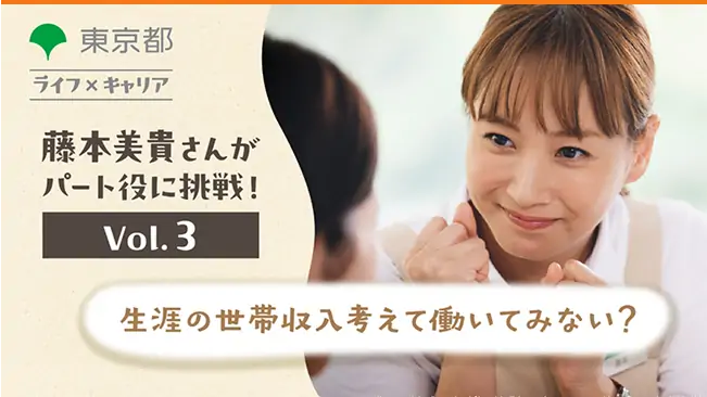 動画サムネ