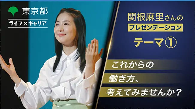 動画サムネ