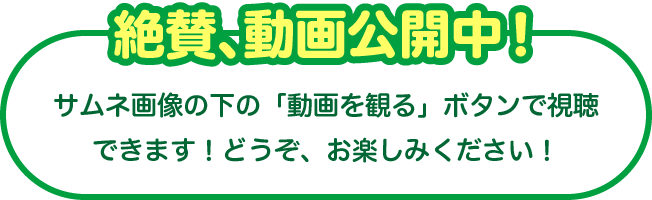 関根麻里さんのプレゼンテーション 絶賛、動画公開中